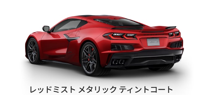 シボレー コルベット Z06 | シボレー ジャパン（Chevrolet Japan）