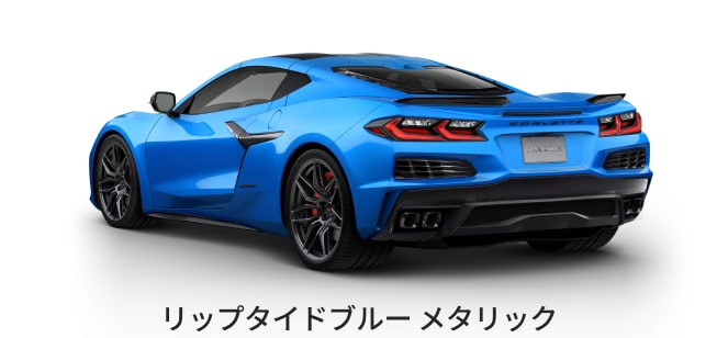 シボレー コルベット Z06 | シボレー ジャパン（Chevrolet Japan）