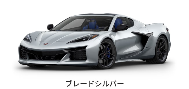 シボレー New コルベット Z06 | シボレー ジャパン（Chevrolet Japan）