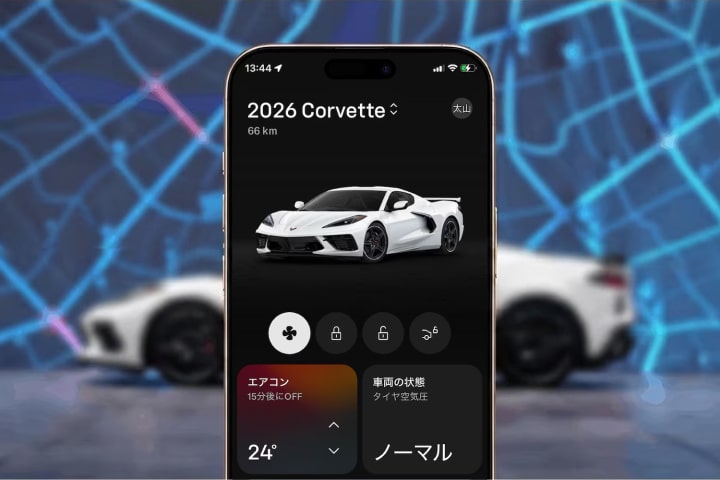 CORVETTE
