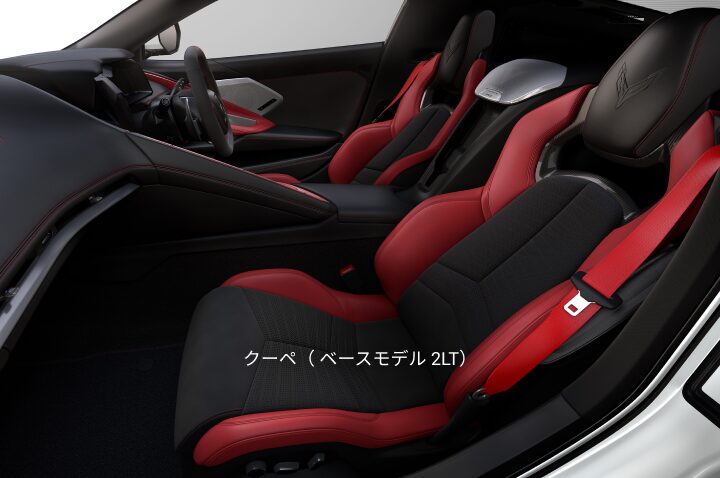 アークティックホワイト インテリア クーペ（ ベースモデル 2LT）