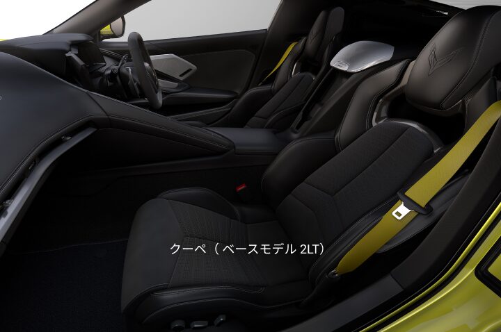 アクセラレートイエロー インテリア クーペ（ ベースモデル 2LT）