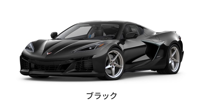 ブラック