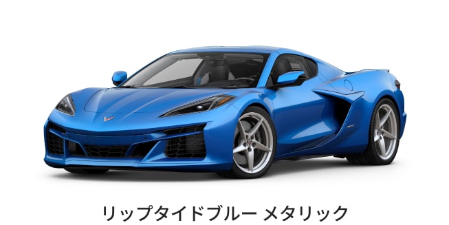 ブリキ 車 シボレー コルベット 1953年型（シボレー