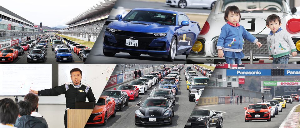 CHEVROLET FANDAY