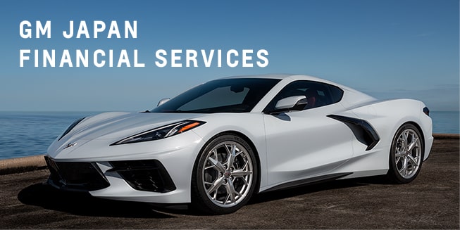 GM Japan Financial Services